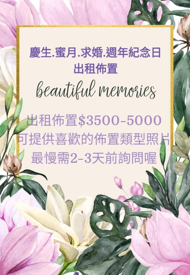 白水木民宿-有海的小鎮,好像更浪漫些-可包棟-國旅卡特約店 Cape Eluanbi Buitenkant foto